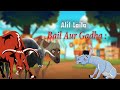 अलिफ लैला Alif Laila 1993 Episode 1 Bail Aur Gadha Arabian Nights Hindi Urdu Hindica