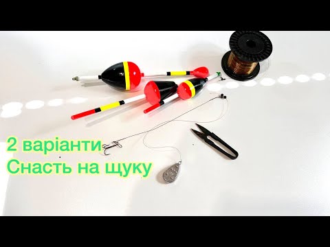 Малый Поплавок для ловли толстолобика №7 (Живцовый поплавок) Поплавок для ловли на живца - фото 1 - id-p1415883715