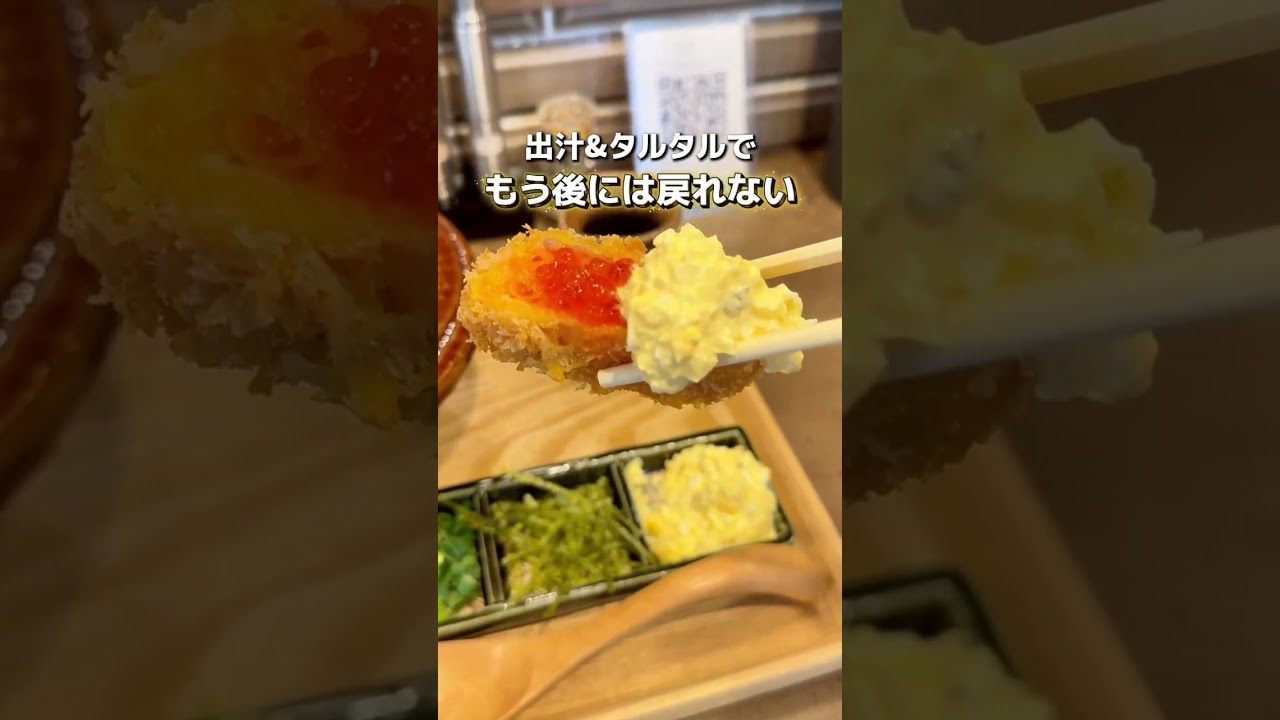 【新メニュー】イケメン店長手掛ける、待望の…🆕 #三宮グルメ #神戸グルメ #グルメ #今日何食べよう