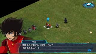 【スパロボ30】マジンカイザーと初代ガンダムを愛でたい【9回目】
