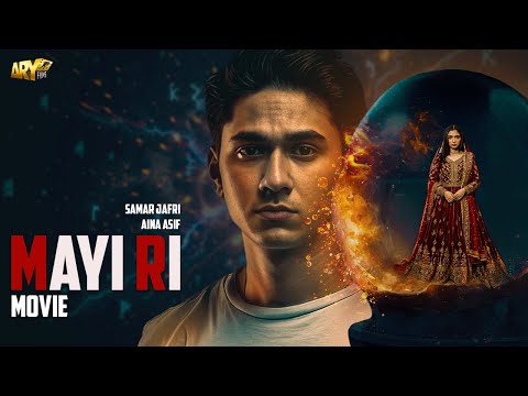 MAYI RI - FULL MOVIE | AINA ASIF | SAMAR JAFRI | NAUMAAN IJAZ | ARY FILMS