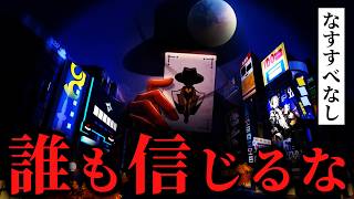 【崩壊スターレイル】信じて、二相楽園も明るいですよ【考察】