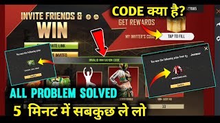 How to Complete invite and win event free fire  Gl