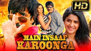 Main Insaaf Karoonga (HD) Action Hindi Dubbed Movi