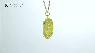 Κόσμημα Κοτσώνης Κόρινθος / Κοσμήματα με την υπογραφή του καλύτερου Ελληνικού εργαστηρίου