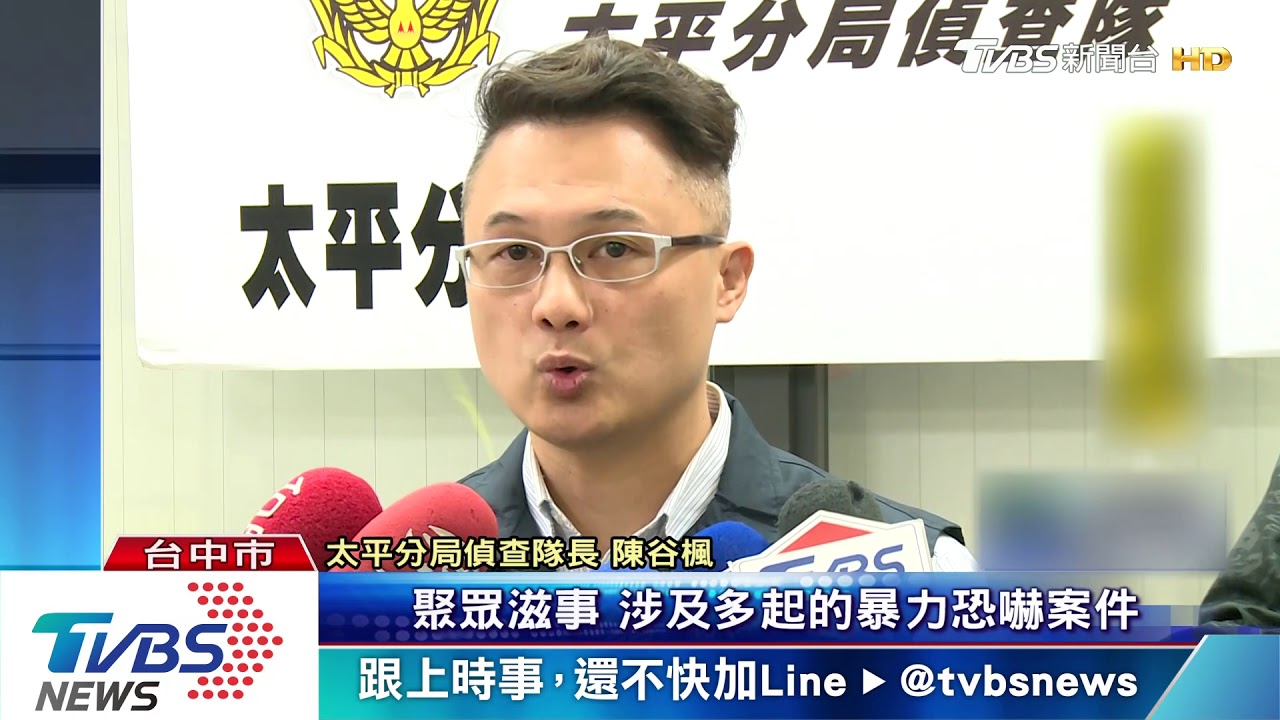 警瓦解新犯罪集團! 主嫌舉槍打中自己