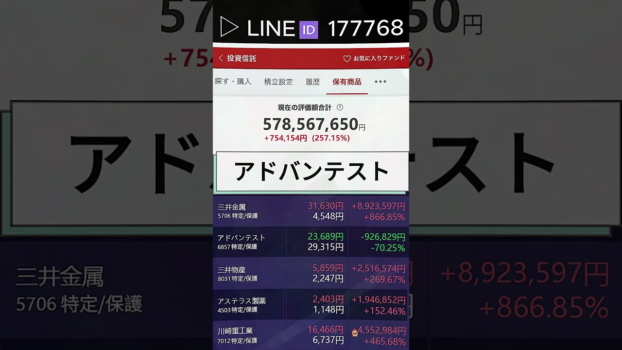 YouTubeサムネイル