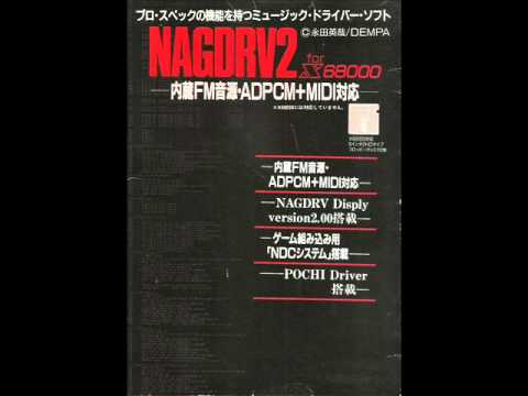 Nagdrv for X68000 Sample - PCM + Midi CM-64 - Galaxy Force - Defeat
