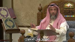 1959 - الطلاق قبل الدخول - عثمان الخميس