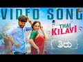 Thai Kilavi Official Video Song Thiru Anirudh Dhanush Nithya Menen Sun Pictures