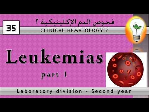 clinical hematology anemia policythemia تقنيات تحاليل الدم الأنيميا