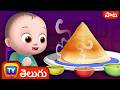 దోసలమ్మ దోస Dosalamma Dosai Song ChuChu TV Telugu Songs For Kids