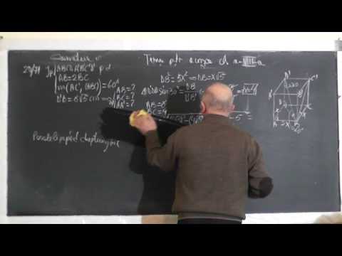 2/2 Lectia 1352 Paralelipiped Distanta de la un punct la un plan Functii trigonometrice Clasa 8