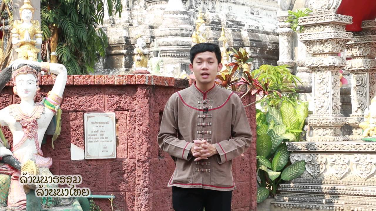 วัดบุพพาราม