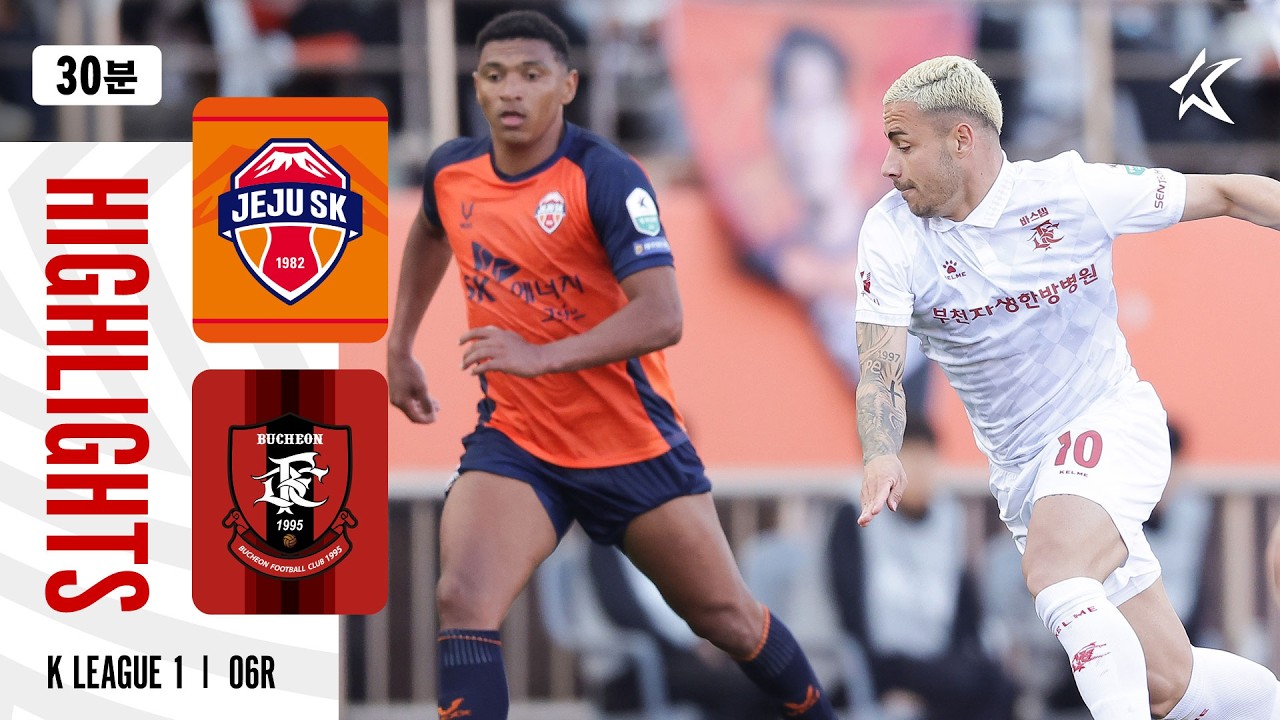 Jeju SK vs Bucheon  1995 Highlights