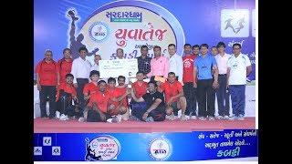 Sardardham Kabbadi Competition