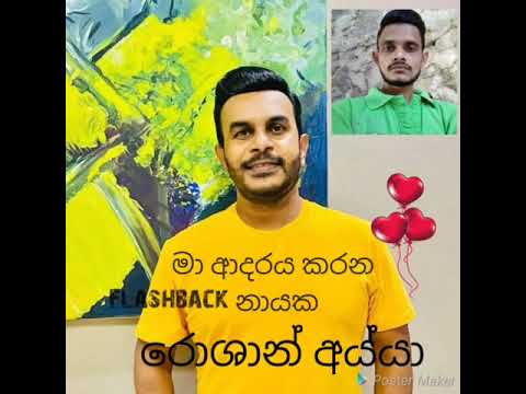 Hamuwennata Samugannata 2022