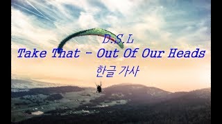 Take That - Out Of Our Heads [ 한글 자막 /  가사 ]
