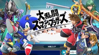 【スマブラSP】朝9時からのフレンド戦３【全キャラVIP】