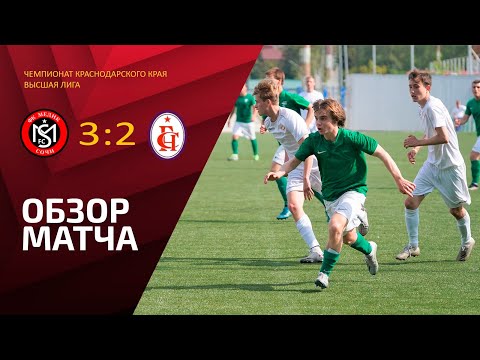 Медик 3:2 ГНС-Спартак (Краснодар). Обзор матча