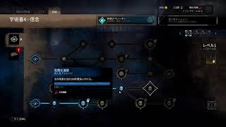 DBDキラー初心者少し