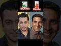 Bollywood Ki Hindu Muslim Ki Actor Hindu Muslim Shortsfeed Trendingshorts
