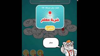 اطول نهر في الاتحاد الاوروبي يمر عبر 10 دول من 7 حروف تنزيل الموسيقى Mp3 مجانا