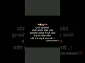 Emotional Marathi Motivation Status Marathistatus Motivation Marathishorts Marathiquotes