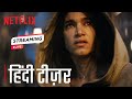 Rebel Moon | Official Hindi Teaser Trailer |Zack Snyder | Netflix India