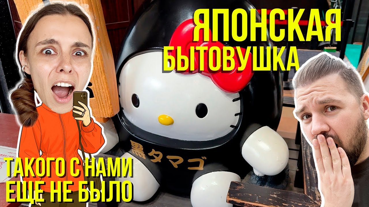 Продлят ли ВНЖ? // Новые места // ВЛОГ 6