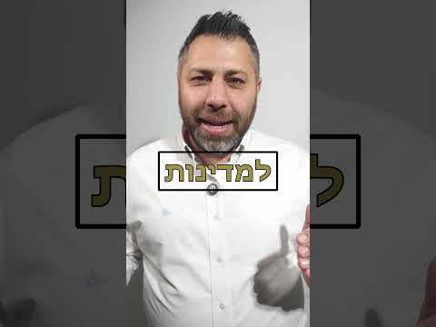 שלום ברזני - סרטון