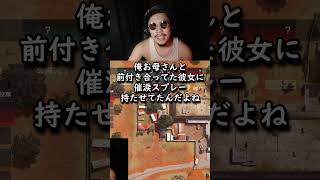 自己防衛　#rainbowsixsiege #レインボーシックスシージ #r6s #ゲーム #ゲーム実況 #r6 #r6siege #rainbow6 #rainbowsix #シージ #配信