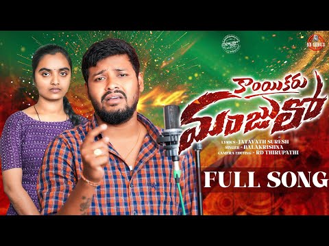KAI KARU MANJULO || BANJARA LOVE FULL SONG|| #balakrishnasingersongs2026#banjarasongs2026