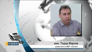 Институциите проверяват за незаконни ВиК връзки към хасковската река 