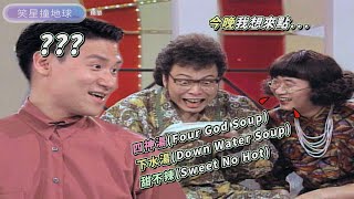 [問卦] 90年代超級星期天可以屌打現在所有綜藝嗎