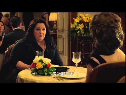 Spy ||Film completo||