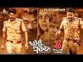 Bujji Ila Raa Latest Telugu Crime Thriller Full Movie Sunil Dhanraj 2025 South Action Movies