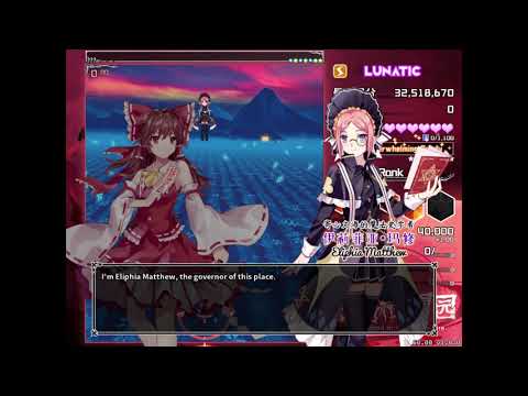 Touhou Blue Devil in the Belvedere Stage 3 Boss Eliphia - Histoiren de la magie