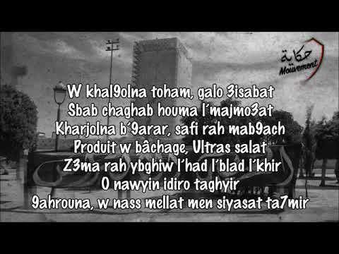 UAR 2005 Album HKAYATNA  1 - HKAYET MOUVEMENT