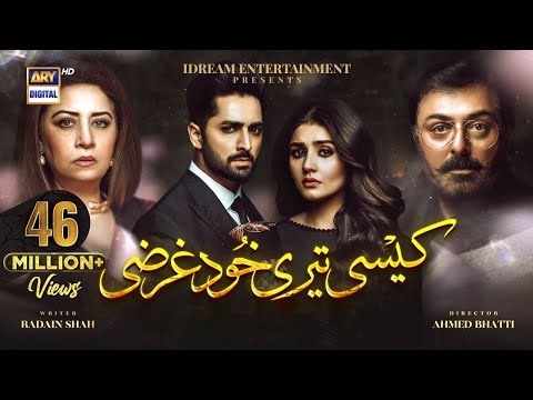 Kaisi Teri Khudgarzi Ost