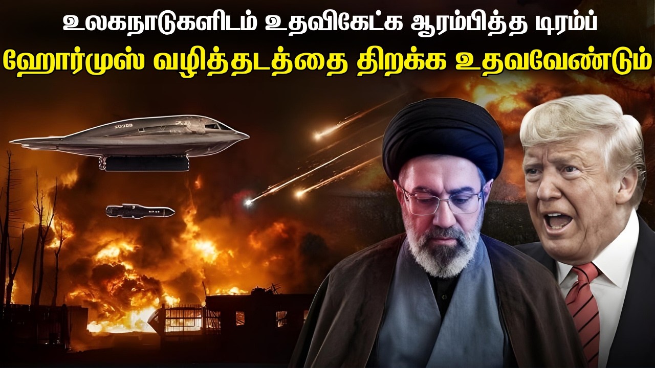 இஸ்ரேல் பிரதமரை தாக்குவதே முதன்மையான இலக்கு-IRGC | உலக?