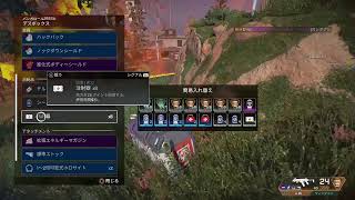飽きるまでAPEX