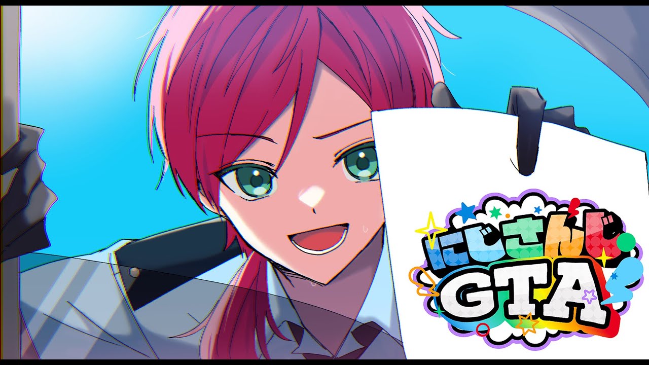 【#にじGTA】にじサントス9日目署長 感謝の出勤 【ローレン・イロアス/にじさんじ】