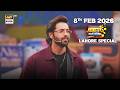 Jeeto Pakistan LAHORE SPECIAL Fahad Mustafa Aadi Adeal Amjad 8 Feb 2026 ARY Digital