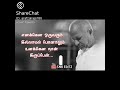 Best Ilayaraja Cut