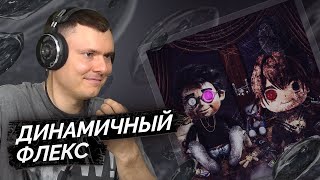 Медиа рецензия