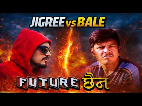 Future छैन || JIGRI VS BALE || New Video