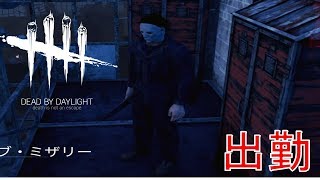[キラー]トゥントゥントゥンの時間[デッドバイデイライトps4]part19