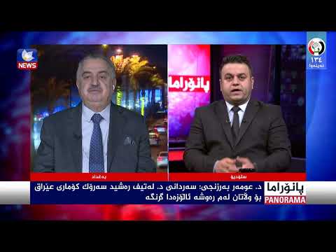 سەیری ڤیدیۆکە بکەن .. هەوڵە دیبلۆماسییەکانی سەرۆککۆمار لە پێناو عێراقێکی ئارام