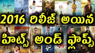 2016 Year Hits And Flops All Telugu Movies list  T